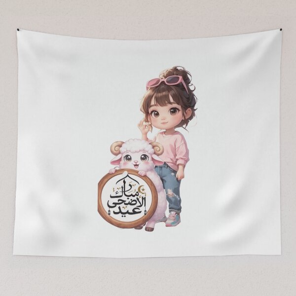 Item preview, Eid Mubarak, Eid al-Adha, Adha Mubarak, Cute Sheep Cartoon, Islamic Holiday, girl sticker  designed and sold by New Art.