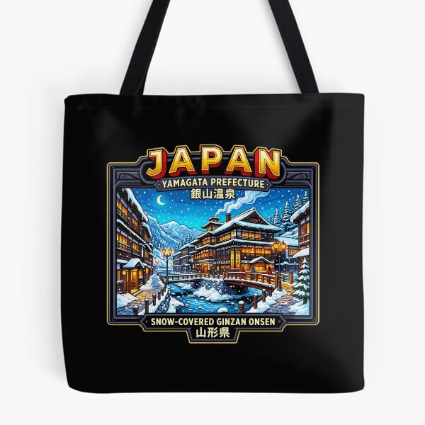 Item preview, Japan Yamagata Prefecture Ginzan Onsen Winter Travel  designed and sold by sky11PP.