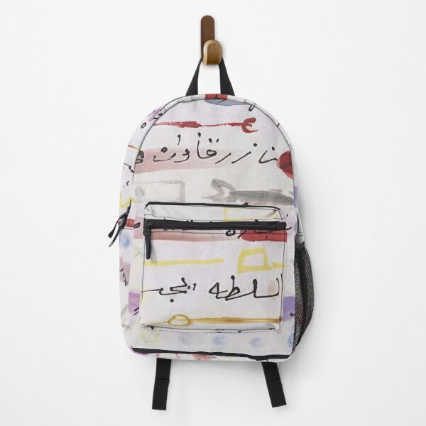 Item preview, Etel Adnan designed and sold by Ulakosern.