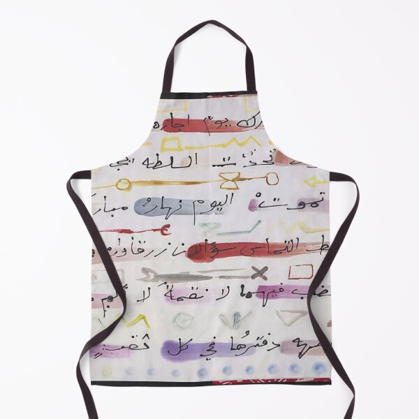 Item preview, Etel Adnan designed and sold by Ulakosern.