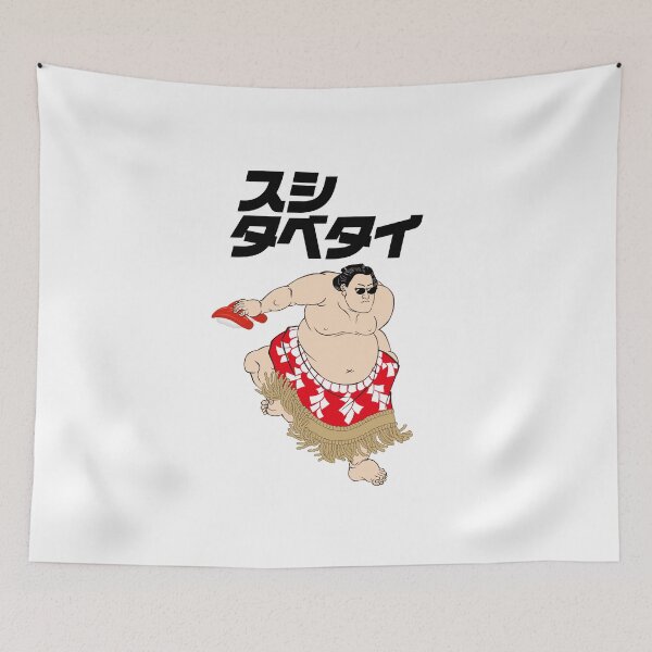Item preview,  I want to eat sushi. designed and sold by tabetai-japan-.
