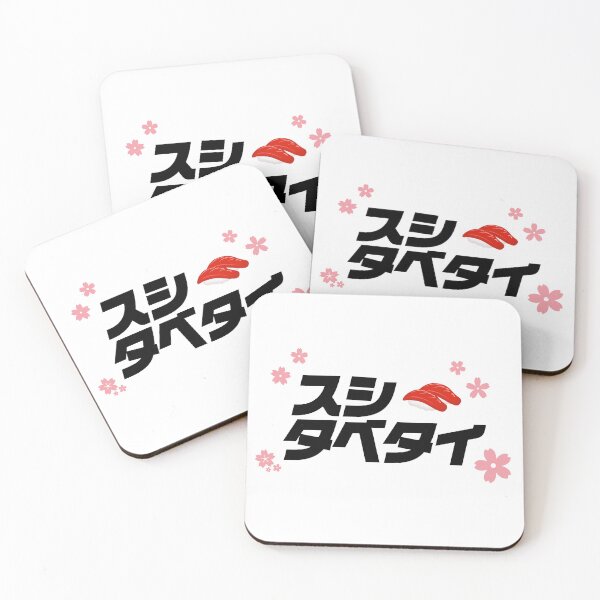 Item preview, I want to eat sushi. designed and sold by tabetai-japan-.