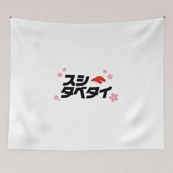 Item preview, I want to eat sushi. designed and sold by tabetai-japan-.