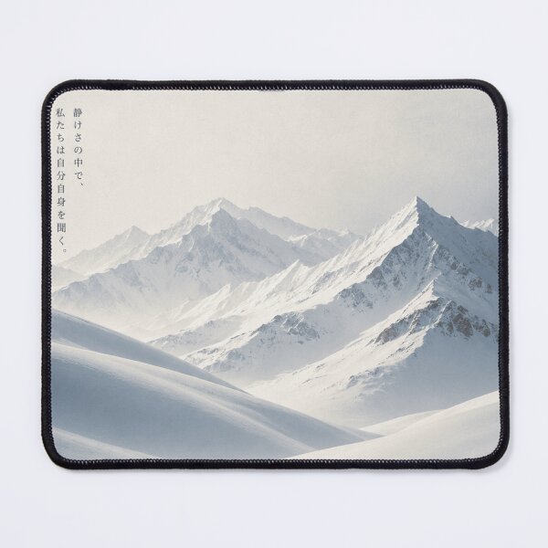 Item preview, SILENCE – Minimal Snow Landscape Poster | Zen Winter Wall Art designed and sold by Watchyyy.
