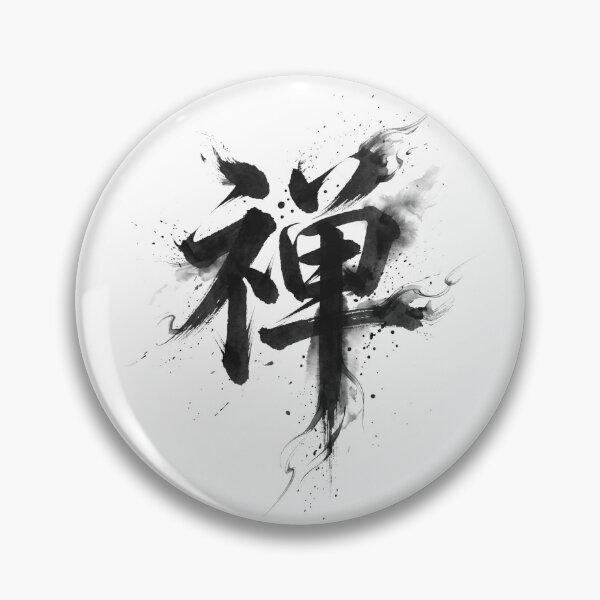 Item preview, Chinese Zen Meditation Calligraphy Art designed and sold by holyminix.