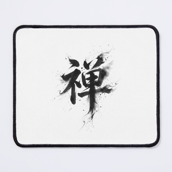 Item preview, Chinese Zen Meditation Calligraphy Art designed and sold by holyminix.