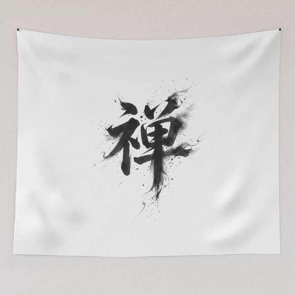 Item preview, Chinese Zen Meditation Calligraphy Art designed and sold by holyminix.