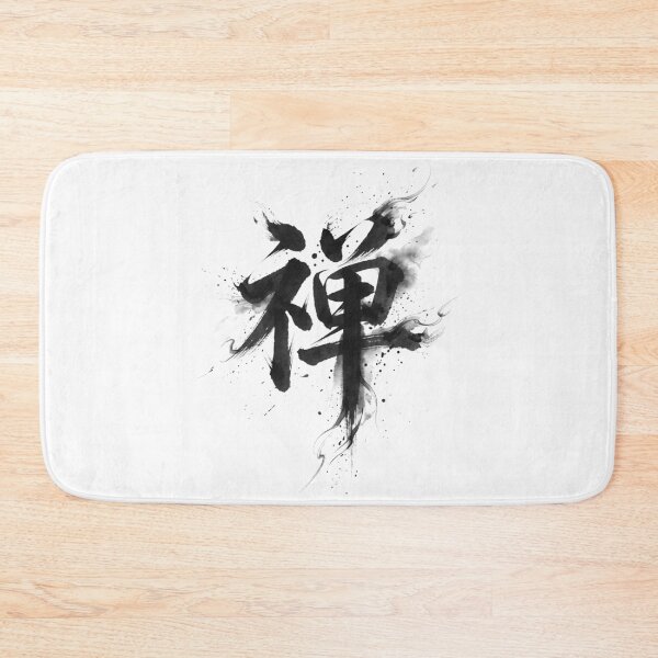 Item preview, Chinese Zen Meditation Calligraphy Art designed and sold by holyminix.