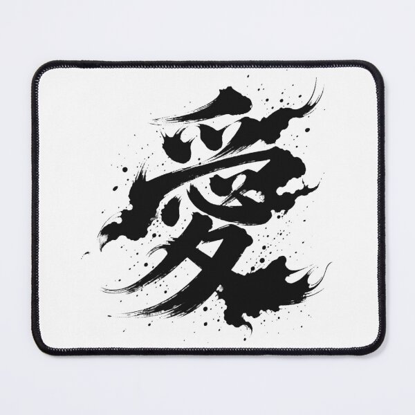 Item preview, Chinese Character Love Calligraphy Art Print designed and sold by holyminix.
