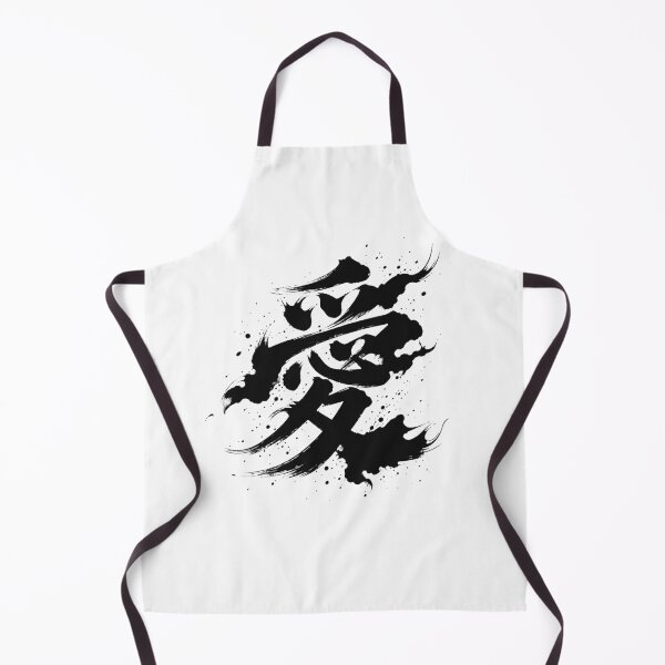 Item preview, Chinese Character Love Calligraphy Art Print designed and sold by holyminix.