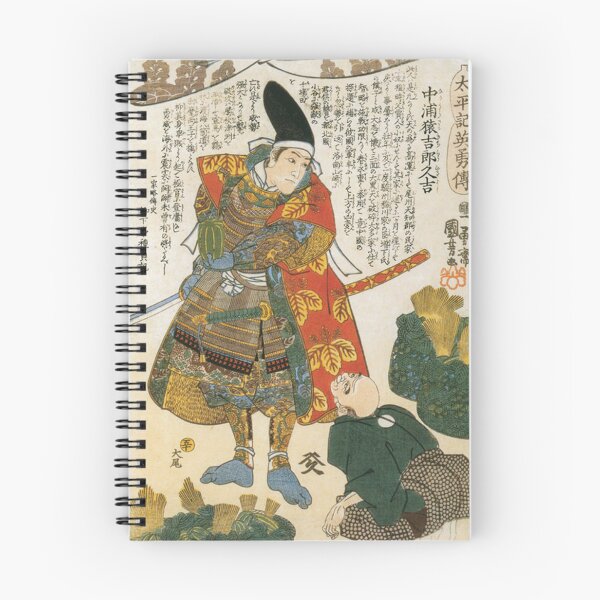 Item preview, Vintage Japanese Samurai Warrior Ukiyo-e Woodblock Print Art designed and sold by vekotpu.
