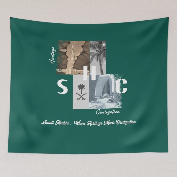 Item preview, SHC | Saudi Heritage & Civilization — Where the Past Meets the Future designed and sold by 555Design.