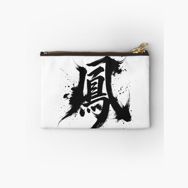 Item preview, Chinese Phoenix Bird Symbol Art designed and sold by holyminix.