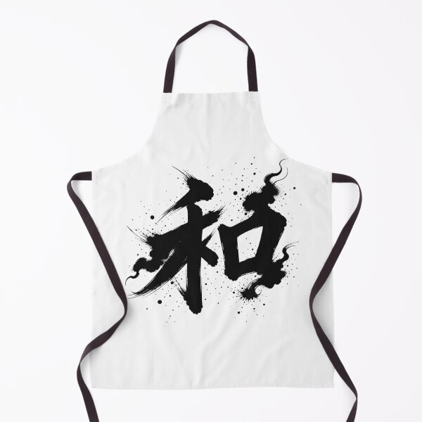 Item preview, Chinese Harmony Peace Calligraphy Wall Art designed and sold by holyminix.