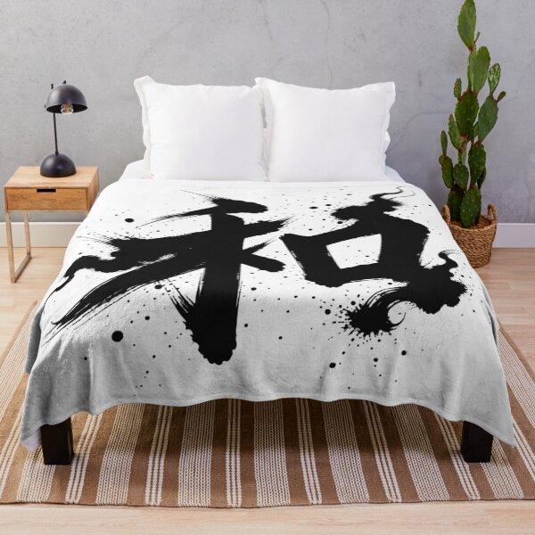 Item preview, Chinese Harmony Peace Calligraphy Wall Art designed and sold by holyminix.