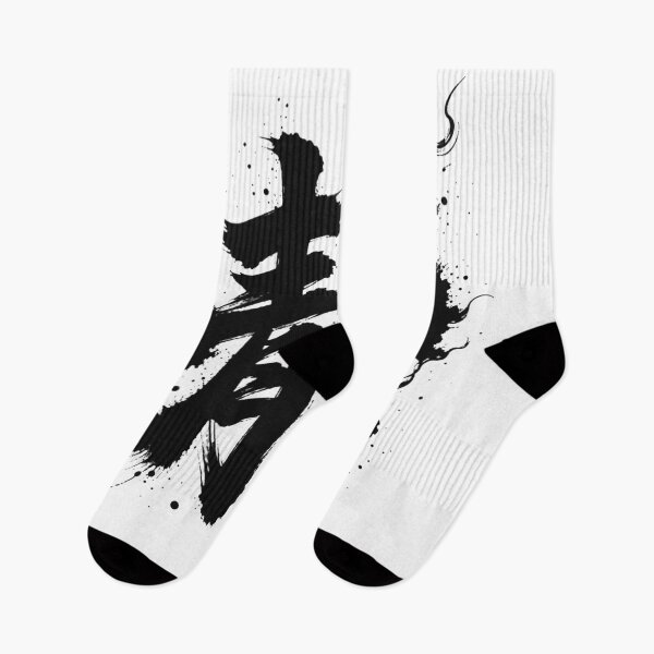 Item preview, Chinese Character Tranquility Minimalist Art designed and sold by holyminix.