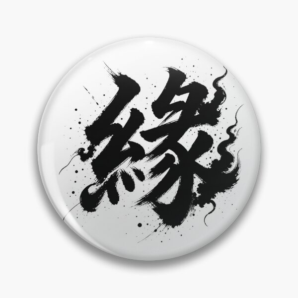 Item preview, Chinese Fate Connection Enishi Art Print designed and sold by holyminix.