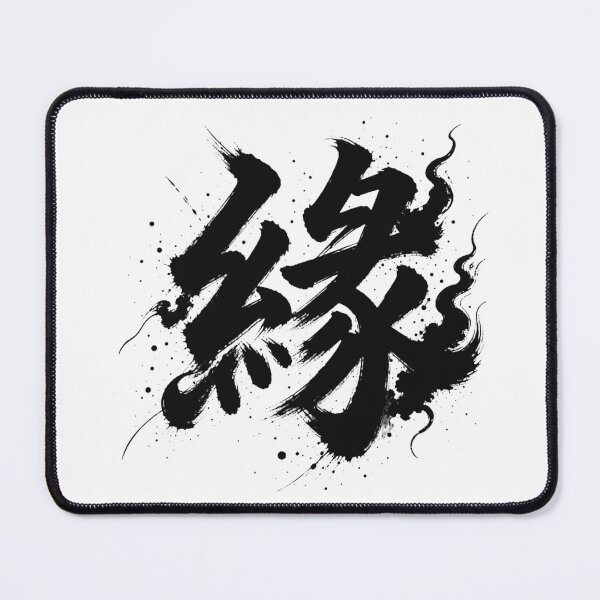 Item preview, Chinese Fate Connection Enishi Art Print designed and sold by holyminix.