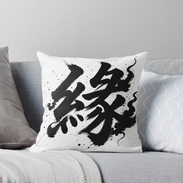 Item preview, Chinese Fate Connection Enishi Art Print designed and sold by holyminix.