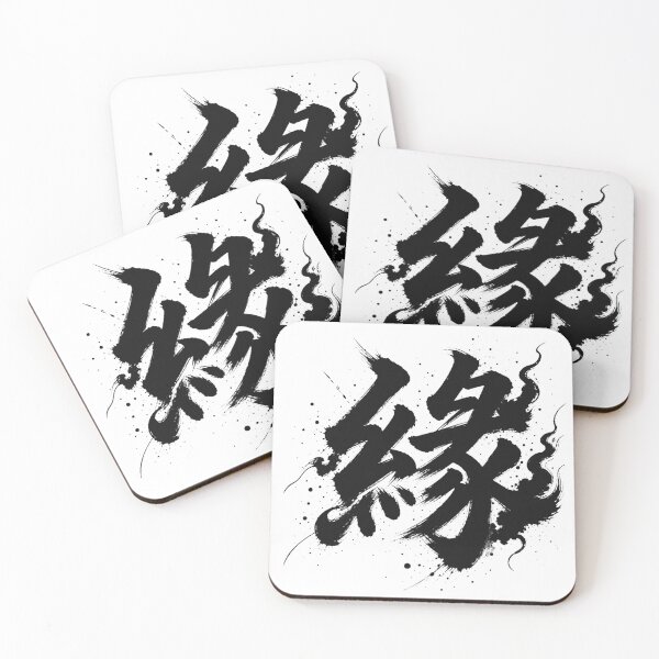 Item preview, Chinese Fate Connection Enishi Art Print designed and sold by holyminix.