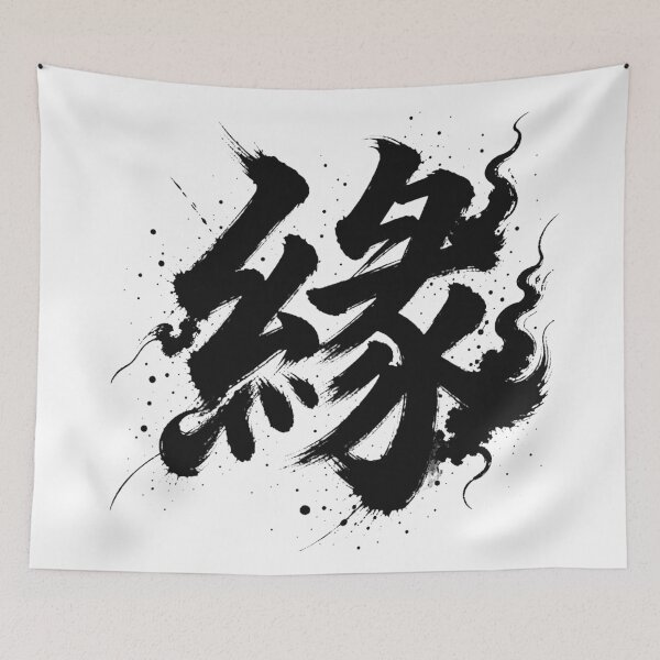 Item preview, Chinese Fate Connection Enishi Art Print designed and sold by holyminix.