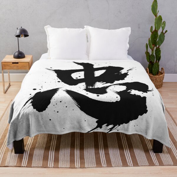 Item preview, Chinese Loyalty Honor Calligraphy Art designed and sold by holyminix.