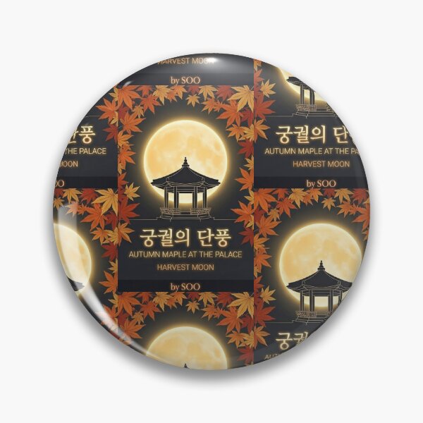Item preview, Autumn in Gyeongbokgung Palace - Traditional Korean Aesthetics designed and sold by SOOstudio73.