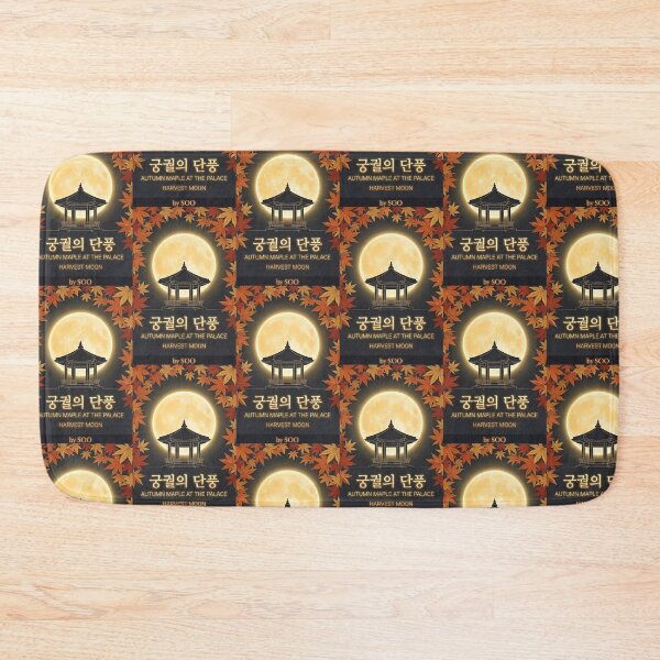 Item preview, Autumn in Gyeongbokgung Palace - Traditional Korean Aesthetics designed and sold by SOOstudio73.