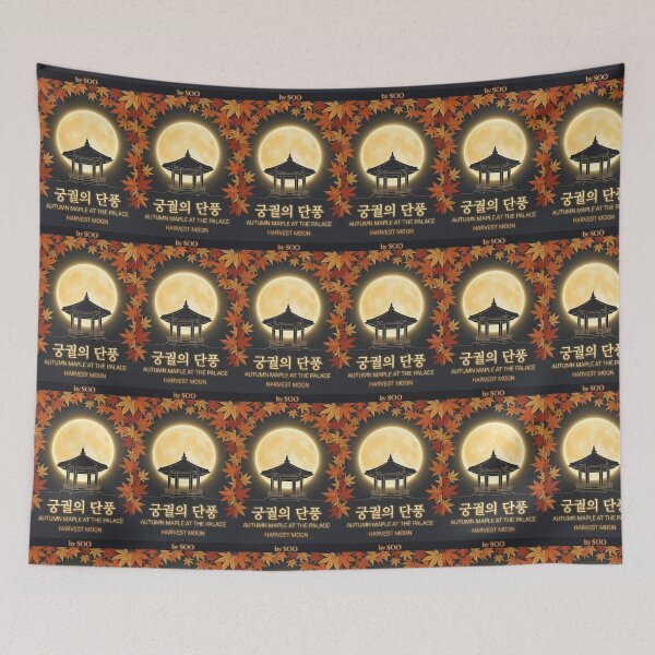 Item preview, Autumn in Gyeongbokgung Palace - Traditional Korean Aesthetics designed and sold by SOOstudio73.