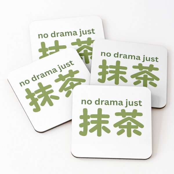 Item preview, No Drama Just Matcha Typography | Minimalist Aesthetic Text Quote designed and sold by Niji Hibana.