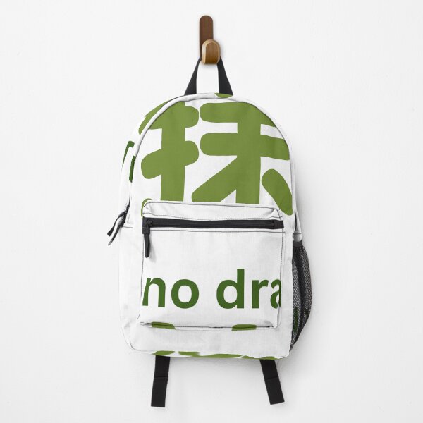 Item preview, No Drama Just Matcha Typography | Minimalist Aesthetic Text Quote designed and sold by Niji Hibana.