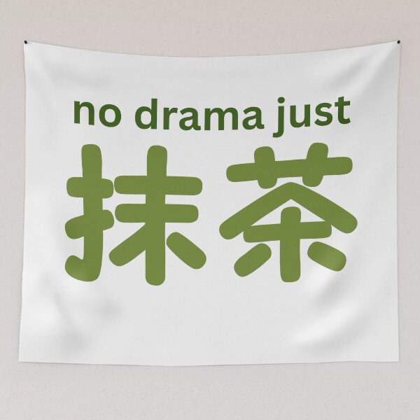 Item preview, No Drama Just Matcha Typography | Minimalist Aesthetic Text Quote designed and sold by Niji Hibana.
