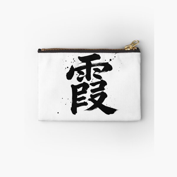 Item preview, Kasumi (Mist) - Aesthetic Japanese Kanji designed and sold by PPONJAPAN.