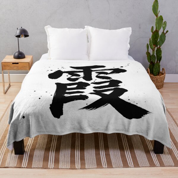 Item preview, Kasumi (Mist) - Aesthetic Japanese Kanji designed and sold by PPONJAPAN.