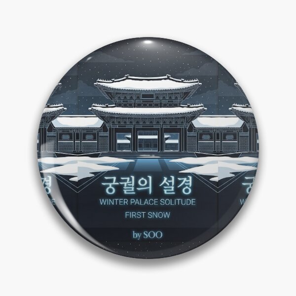 Item preview, ​Serene Winter at Gyeongbokgung Palace - Traditional Korean Snowscape designed and sold by SOOstudio73.