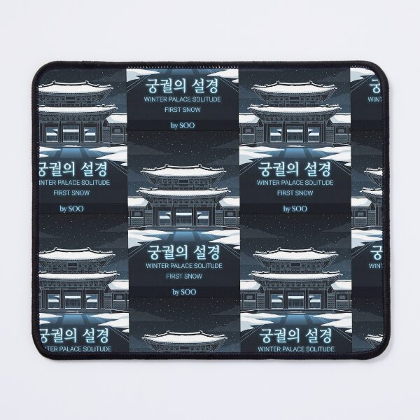 Item preview, ​Serene Winter at Gyeongbokgung Palace - Traditional Korean Snowscape designed and sold by SOOstudio73.