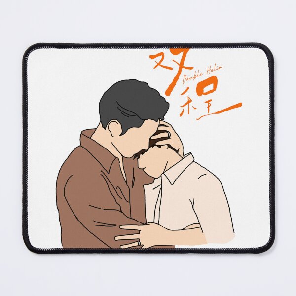 Item preview, Double Helix Cdrama BL Merch designed and sold by LUVUBL.