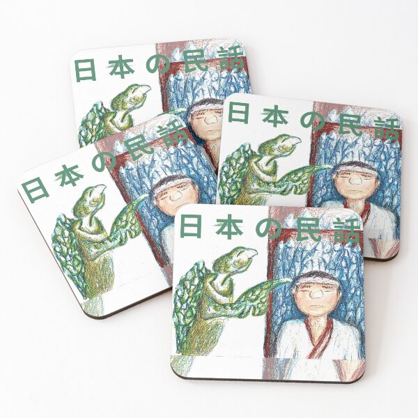 Item preview, Japanese folk tales series - turtles designed and sold by ferjosei.