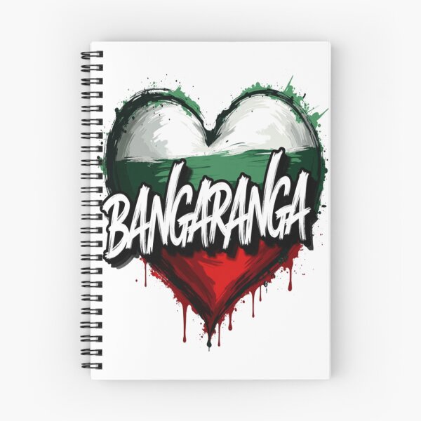 Item preview, Bangaranga, Eurovision Song Contest winner bulgarian song designed and sold by BethDurga.