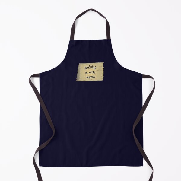 Item preview, Tamil Language designed and sold by Srisaranya.