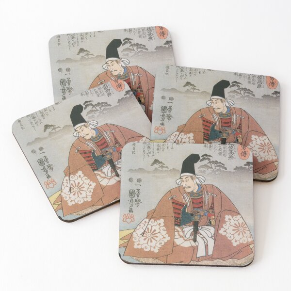Item preview, Samurai Kobayakawa Takakage Playing Go: Utagawa Kuniyoshi Ukiyo-e designed and sold by vekotpu.