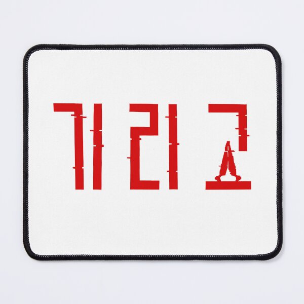 Item preview, If Wishes Could Kill Korean Drama designed and sold by ArtRaftPro.
