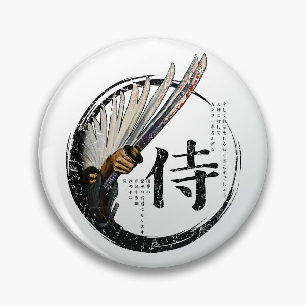 Item preview, Kung Fu Cult Movie - Samurai Lighting Sword   designed and sold by 8FistsofTees.