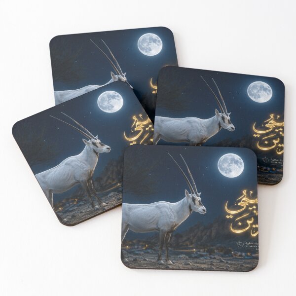 Item preview, Arabian Oryx at Night - Al Areen Wildlife Luxury Art designed and sold by ikonicgallery.