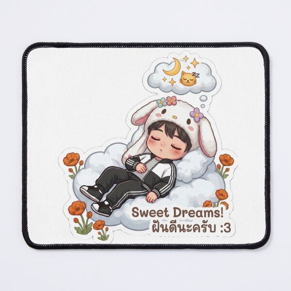 Item preview, Dreaming on Clouds - Soft Boy Goodnight designed and sold by GlowPix.