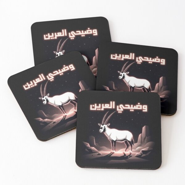 Item preview, Cyber Kufic Arabian Oryx - Futuristic Neon Streetwear designed and sold by ikonicgallery.