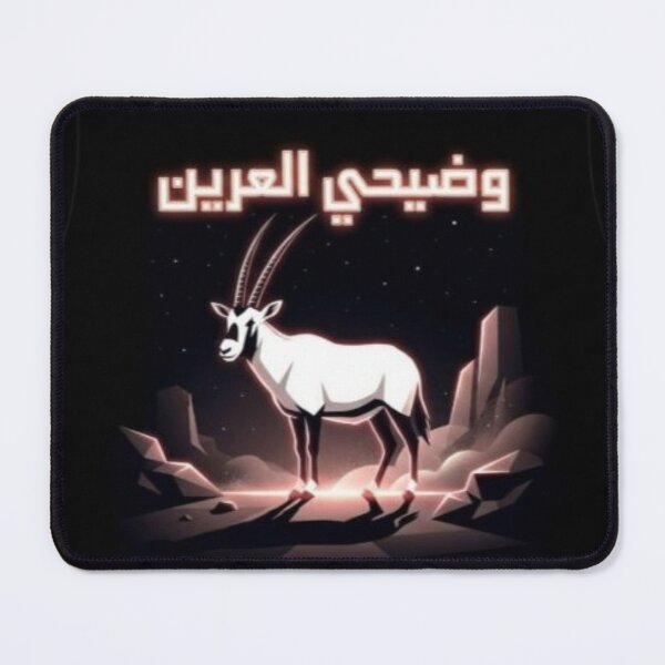 Item preview, Cyber Kufic Arabian Oryx - Futuristic Neon Streetwear designed and sold by ikonicgallery.