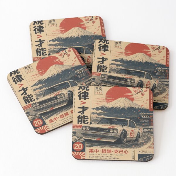Item preview, Hakosuka GT-R Fuji Speedway | Japanese Vintage Racing Art designed and sold by Dusk & Dawn Apparel.