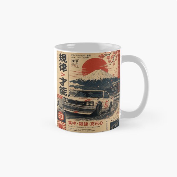 Item preview, Hakosuka GT-R Fuji Speedway | Japanese Vintage Racing Art designed and sold by Dusk & Dawn Apparel.