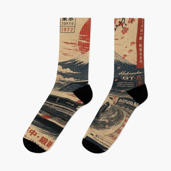 Item preview, Hakosuka GT-R Fuji Speedway | Japanese Vintage Racing Art designed and sold by Dusk & Dawn Apparel.